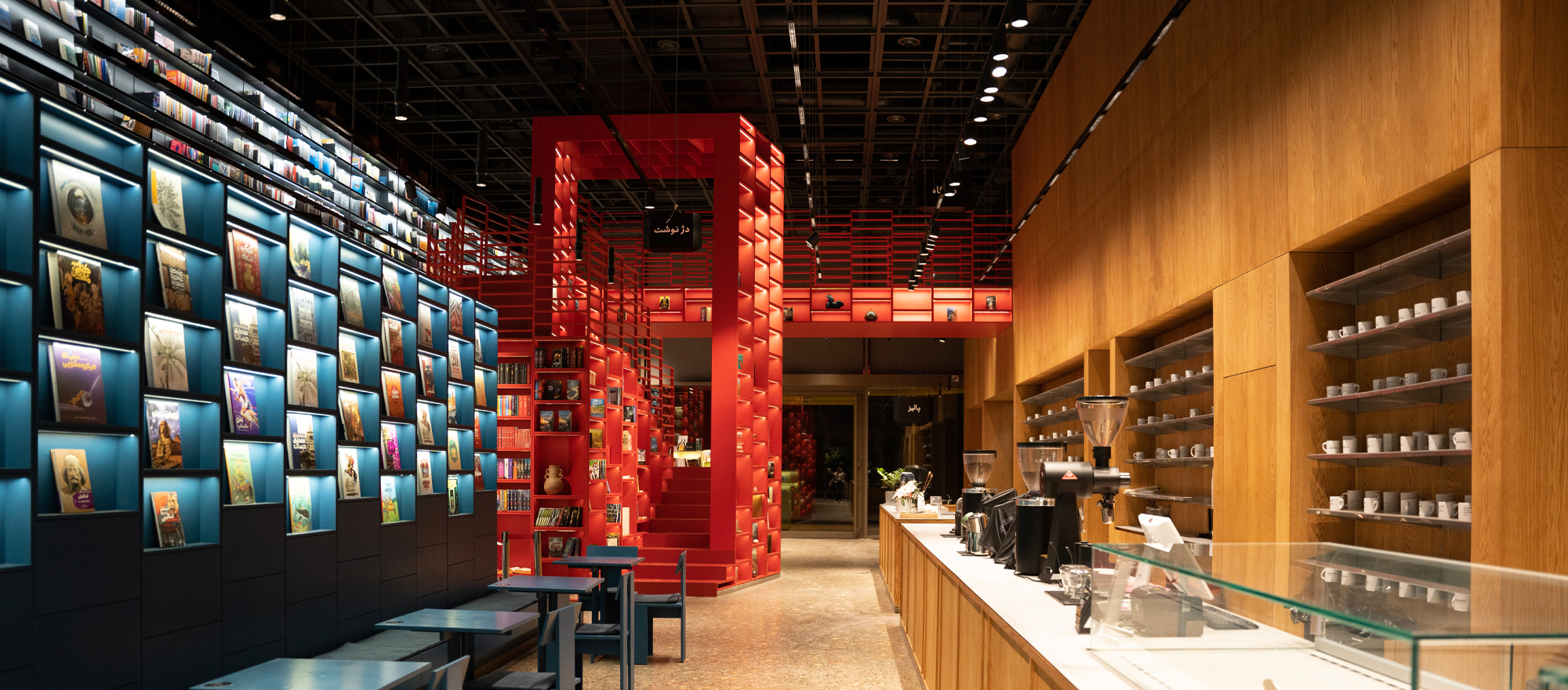 NS LIGHTING - ROSSTAR CAFE FERESHTEH - SLIDERS 